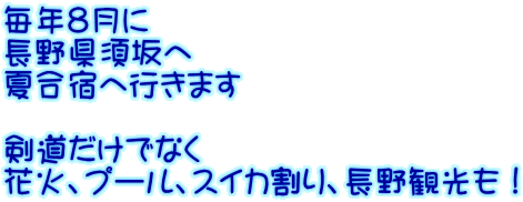 ���N�W���� ���쌧�{��� �č��h�֍s���܂�  ���������łȂ� �ԉ΁A�v�[���A�X�C�J����A����ό����I